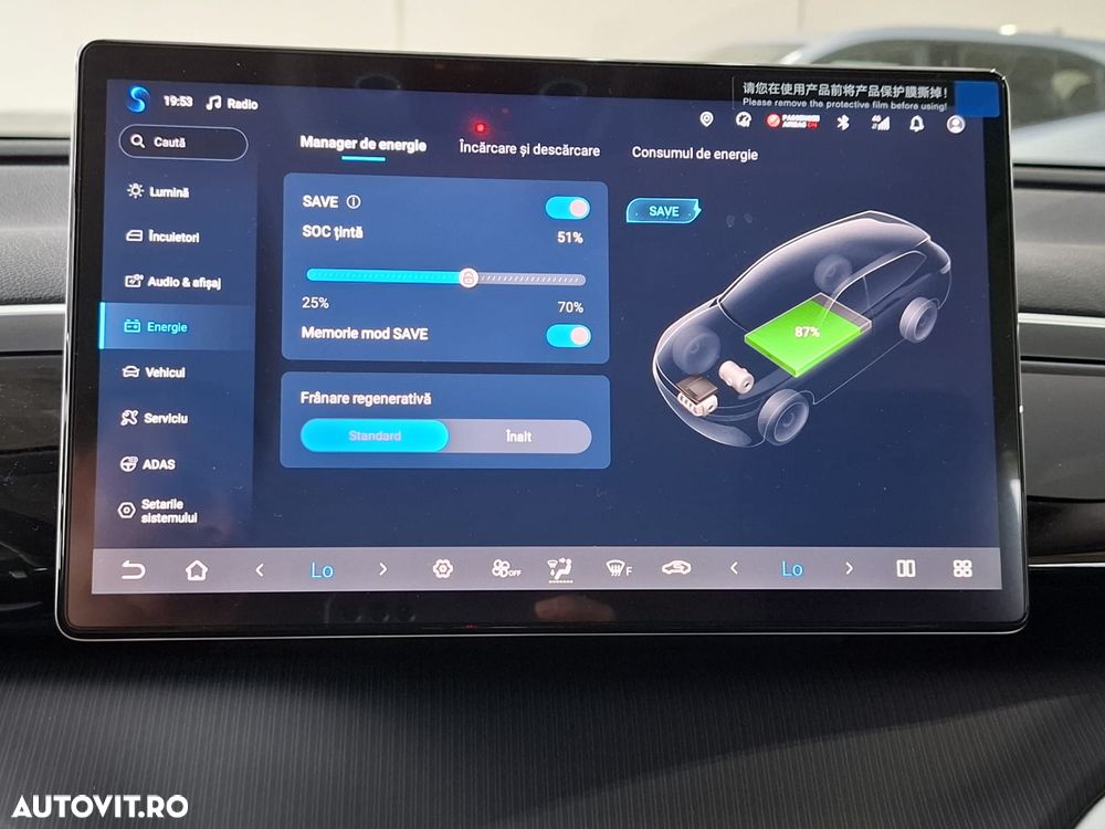 Byd Sealion 5 DM-i PHEV Comfort - 27