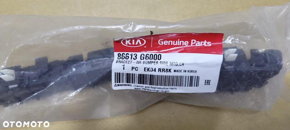 ŚLIZG ZDERZAK TYŁ LEWY KIA PICANTO II 11-17 - 3