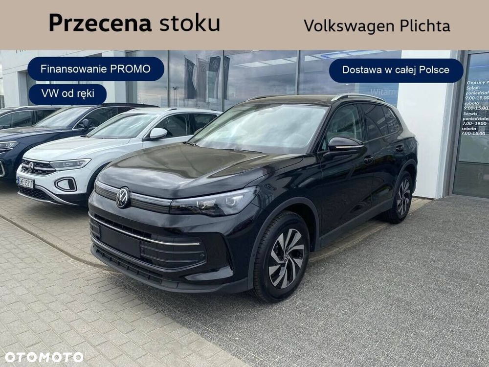 Volkswagen Tiguan - 1