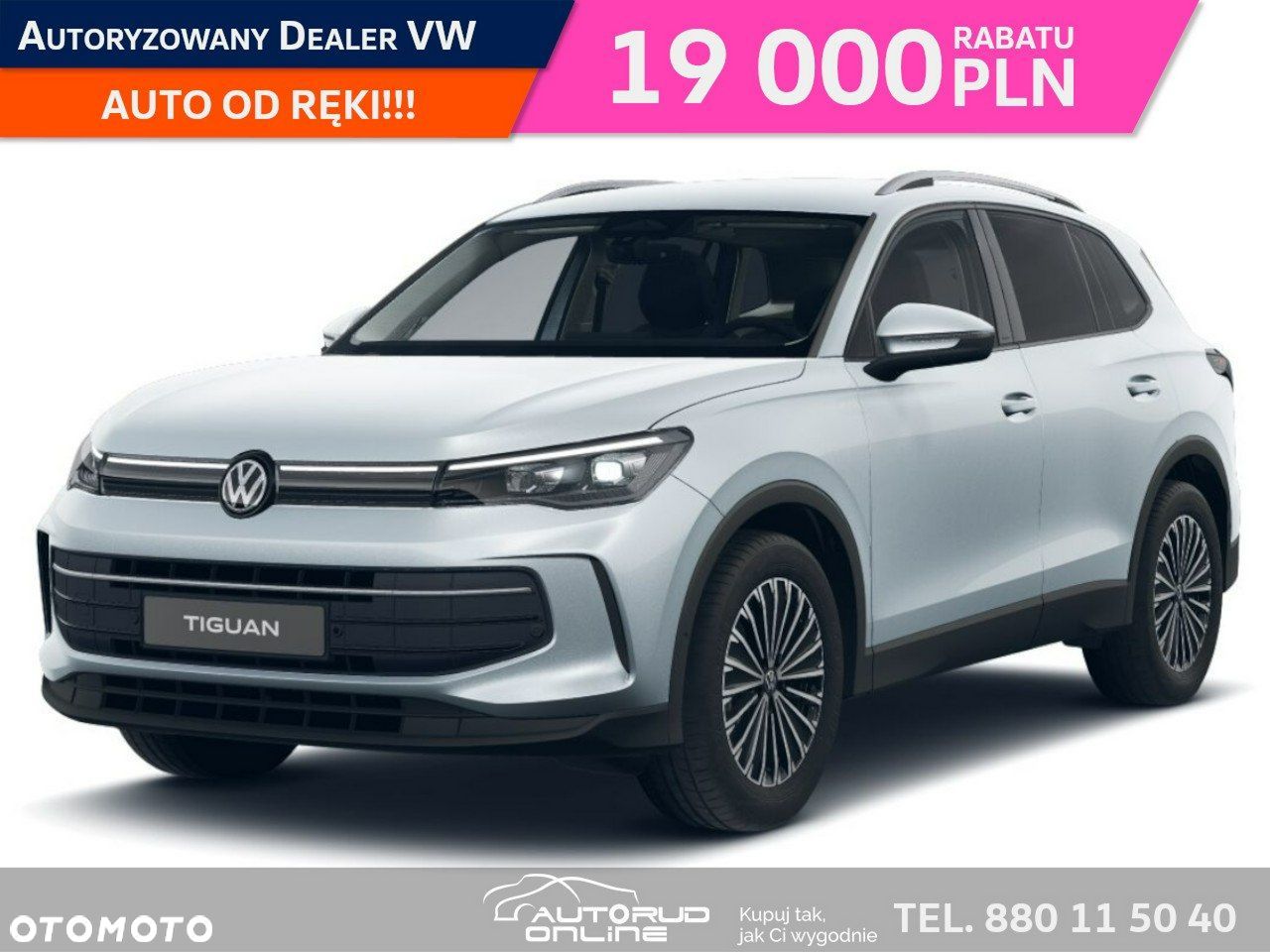 Volkswagen Tiguan - 1