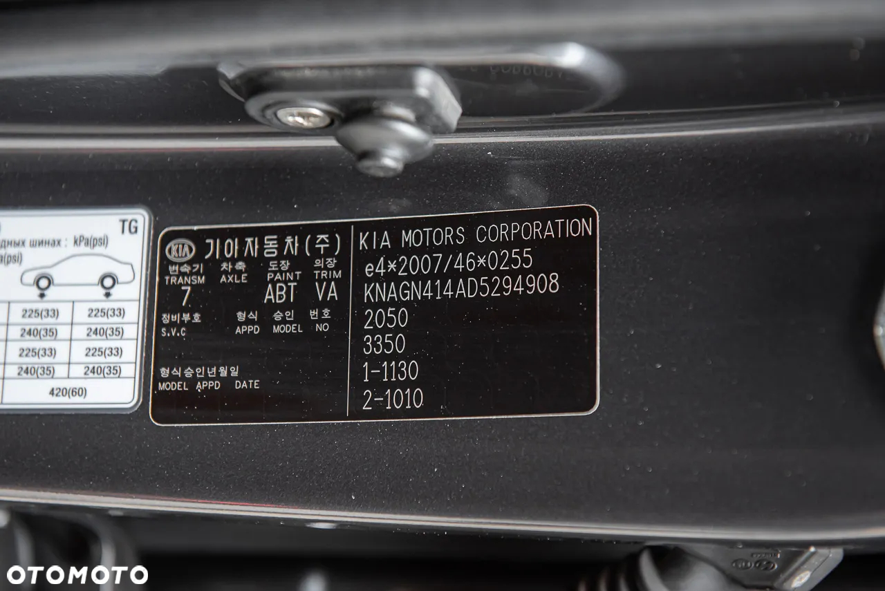 Kia Optima - 39