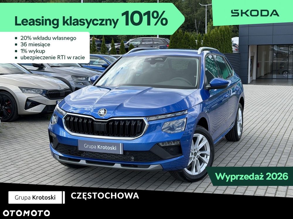 Skoda Kamiq - 2