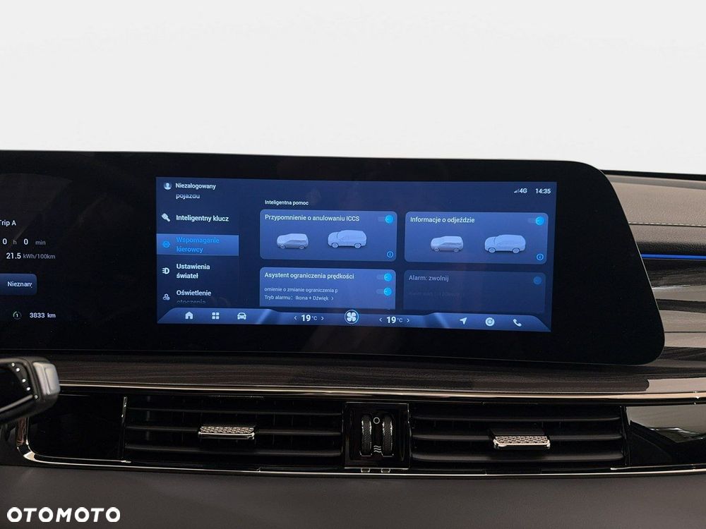 Omoda E5 - 31