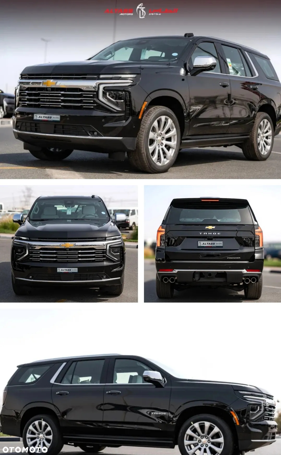 Chevrolet Tahoe - 24