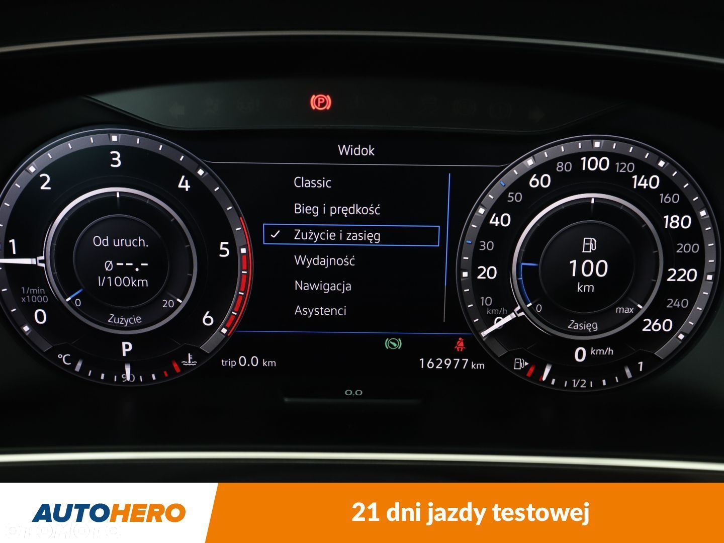 Volkswagen Tiguan Allspace - 19