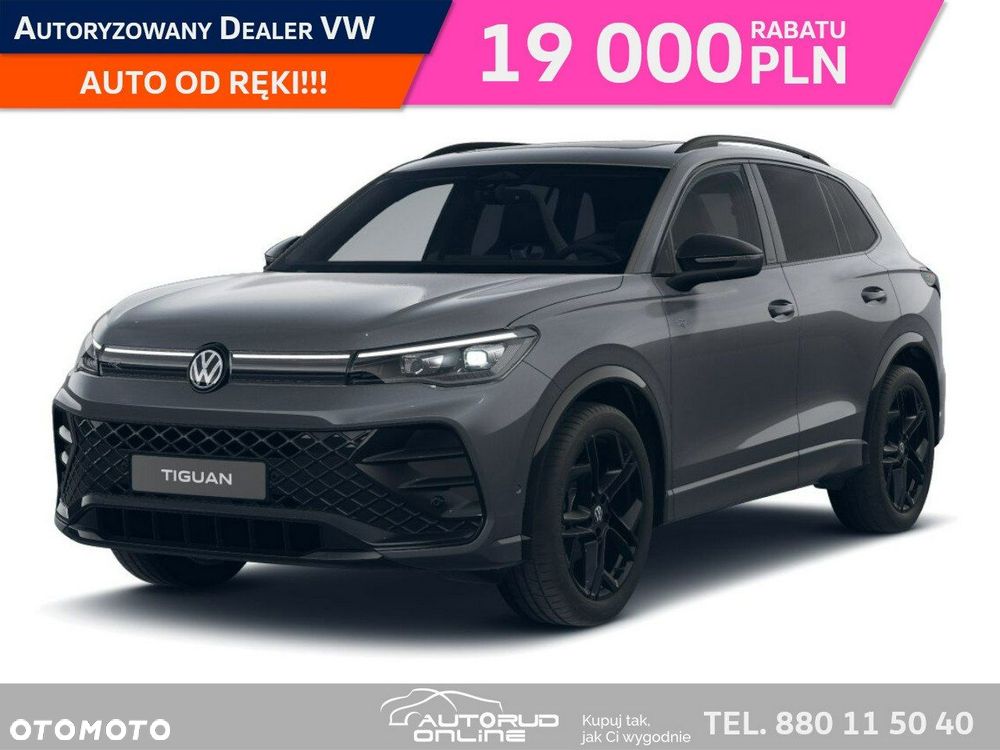 Volkswagen Tiguan - 1