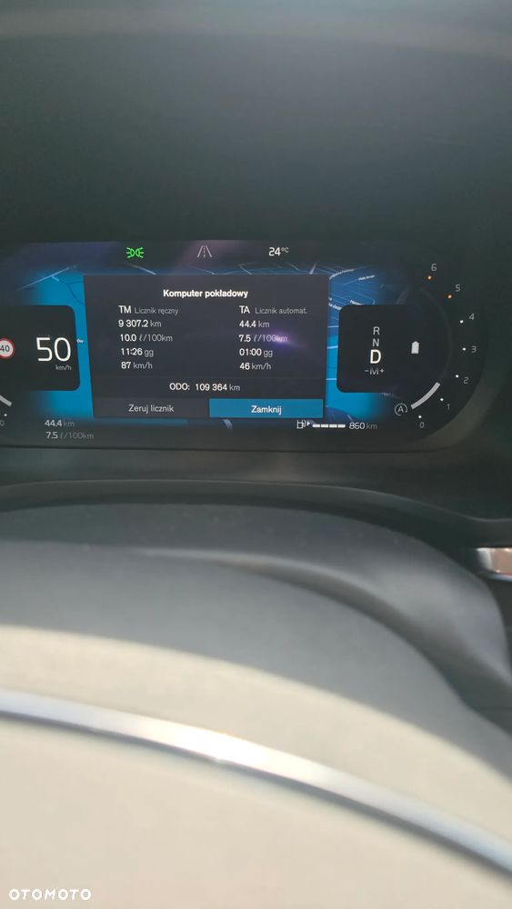 Volvo V60 B4 D Plus Bright - 7