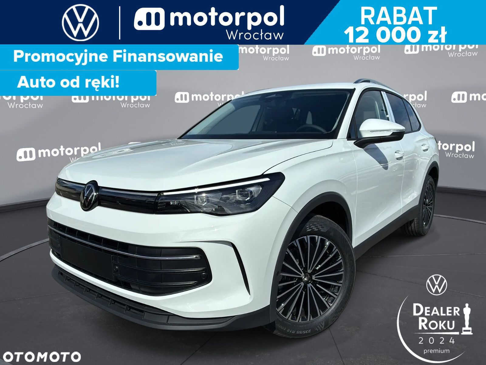 Volkswagen Tiguan - 1