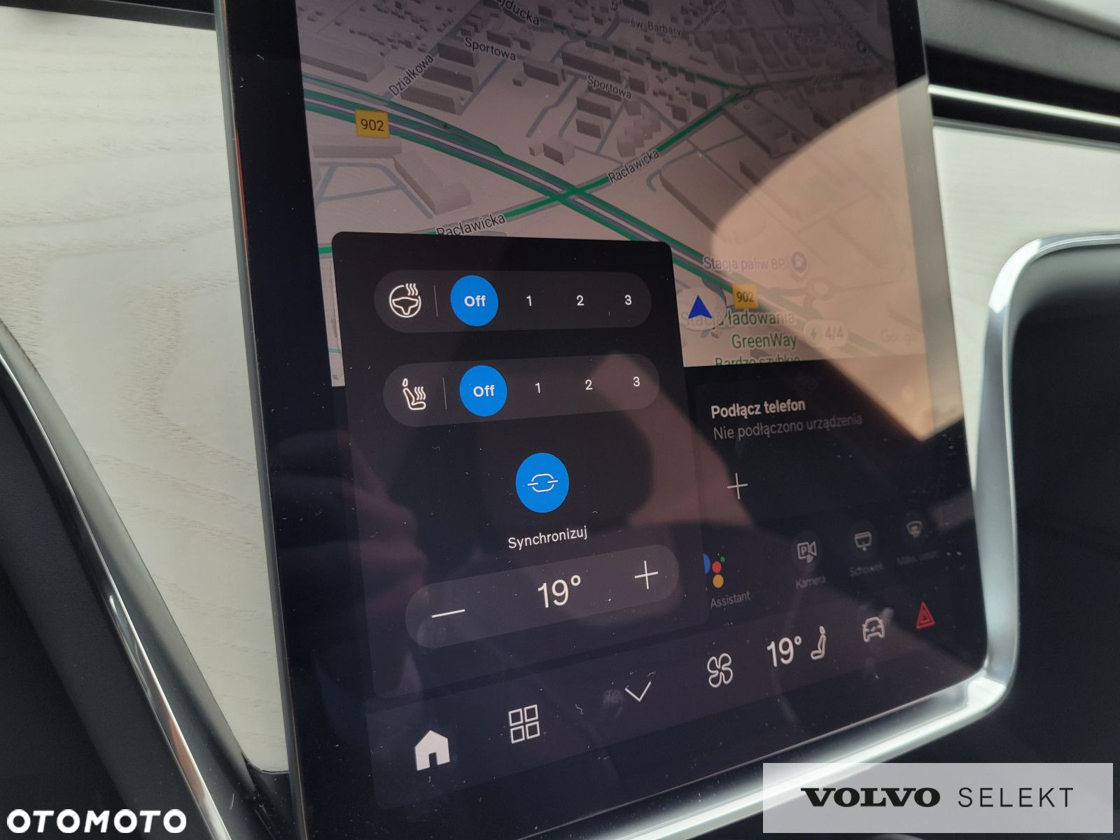 Volvo EX90 - 17