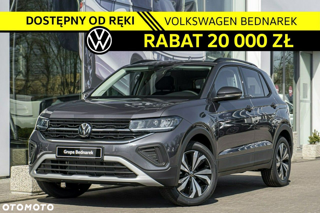Volkswagen T-Cross - 1