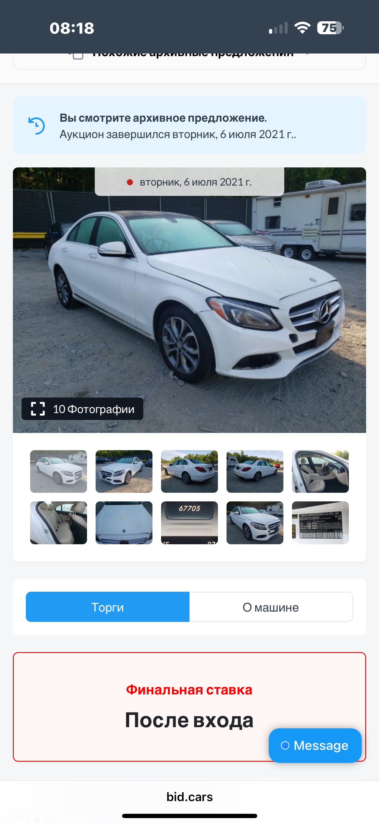 Mercedes-Benz Klasa C 300 7G-TRONIC - 14