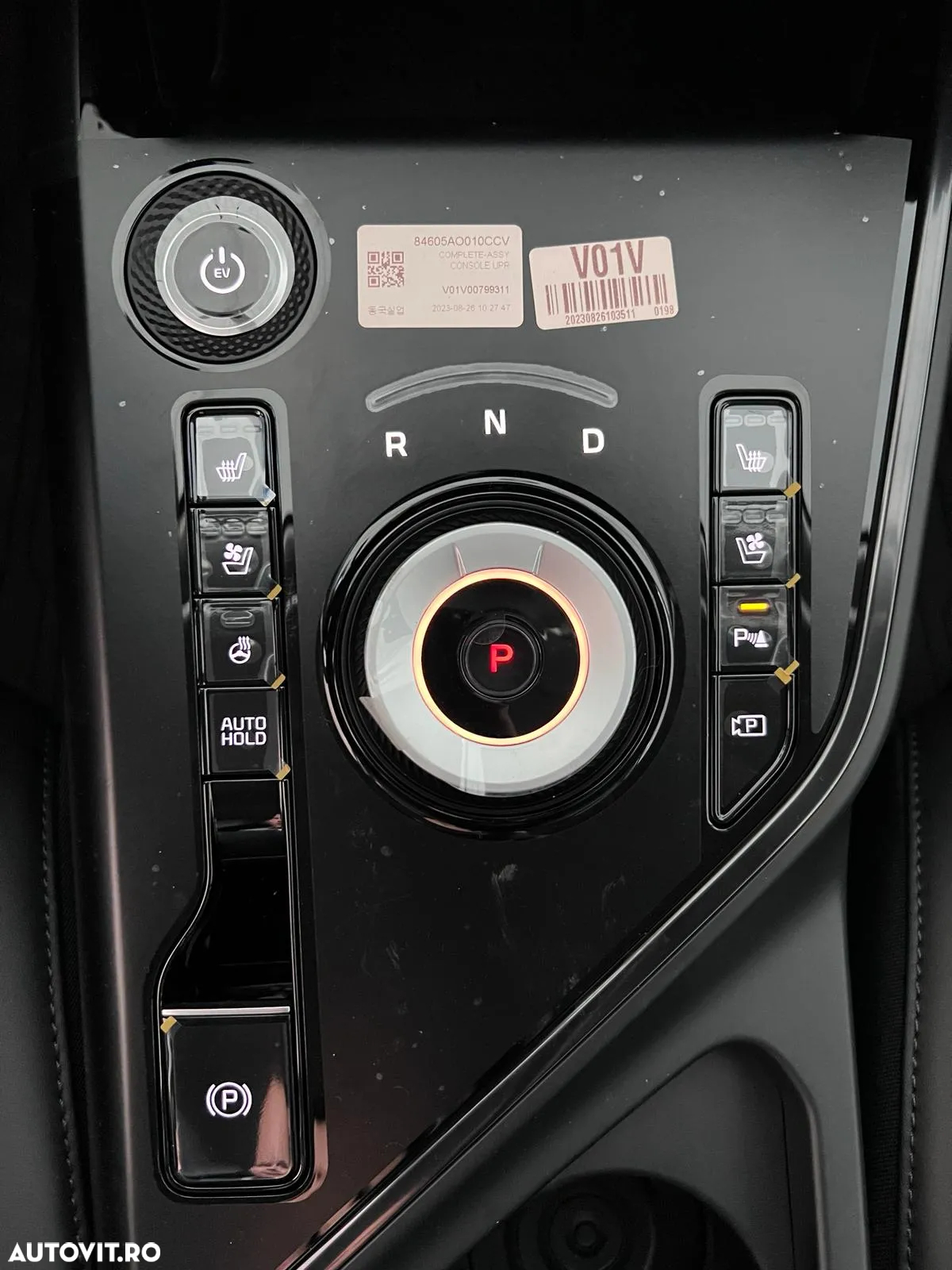 Kia Niro EV Comfort - 15