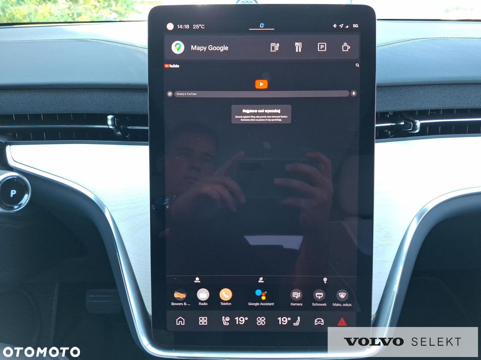 Volvo EX90 - 26