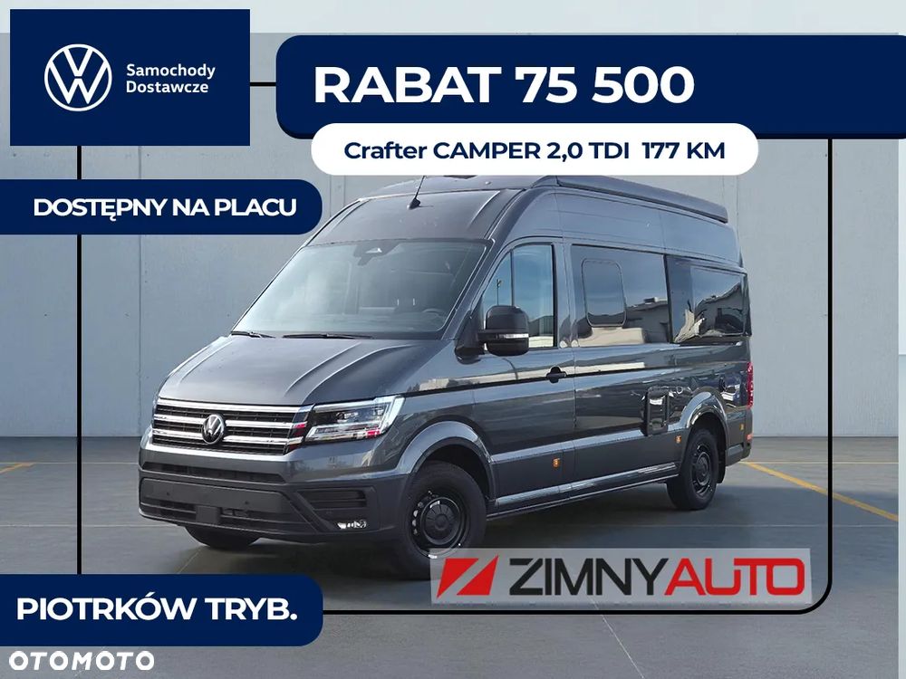 Volkswagen Crafter - 1