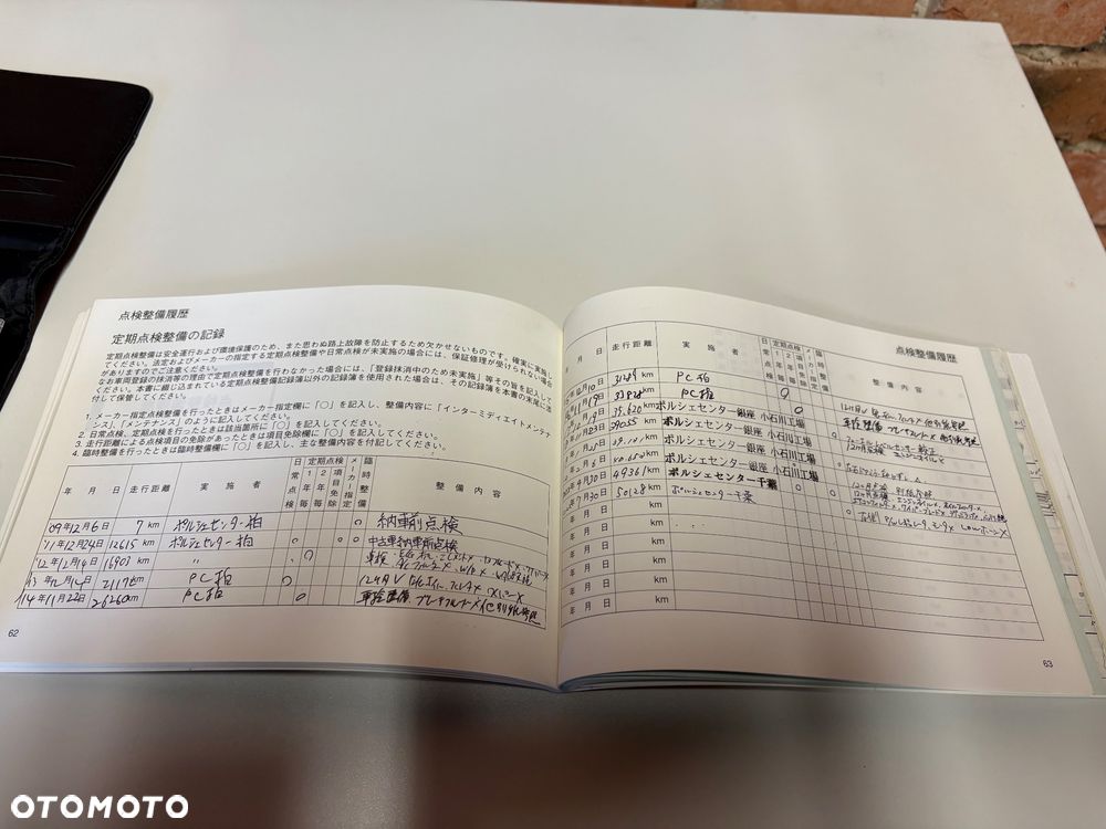 Porsche 911 Carrera 4S PDK - 38