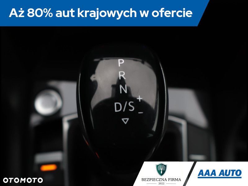 Volkswagen Tiguan - 21