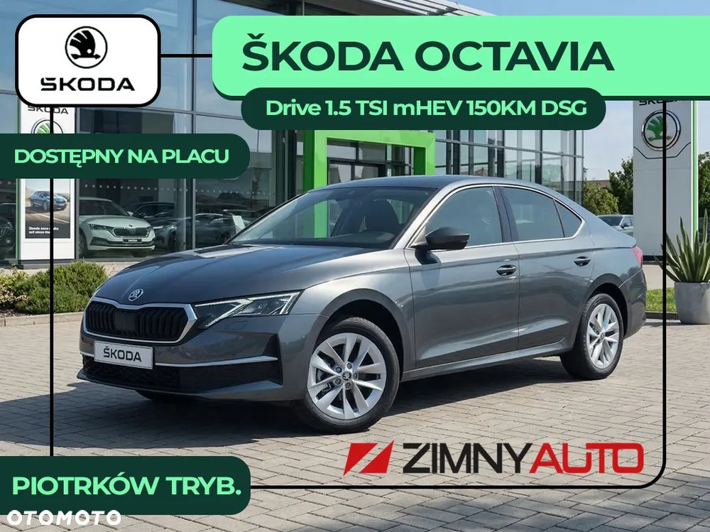 Skoda Octavia 1.5 TSI mHEV Drive Selection DSG - 2