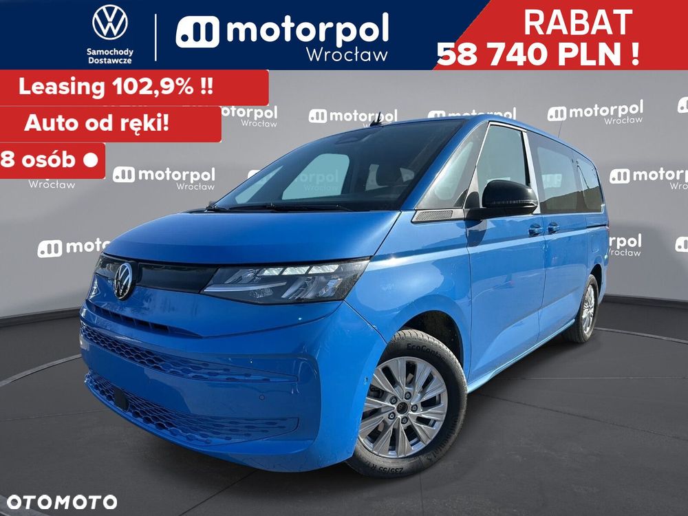 Volkswagen Multivan 2.0 TDI L2 Family DSG - 1