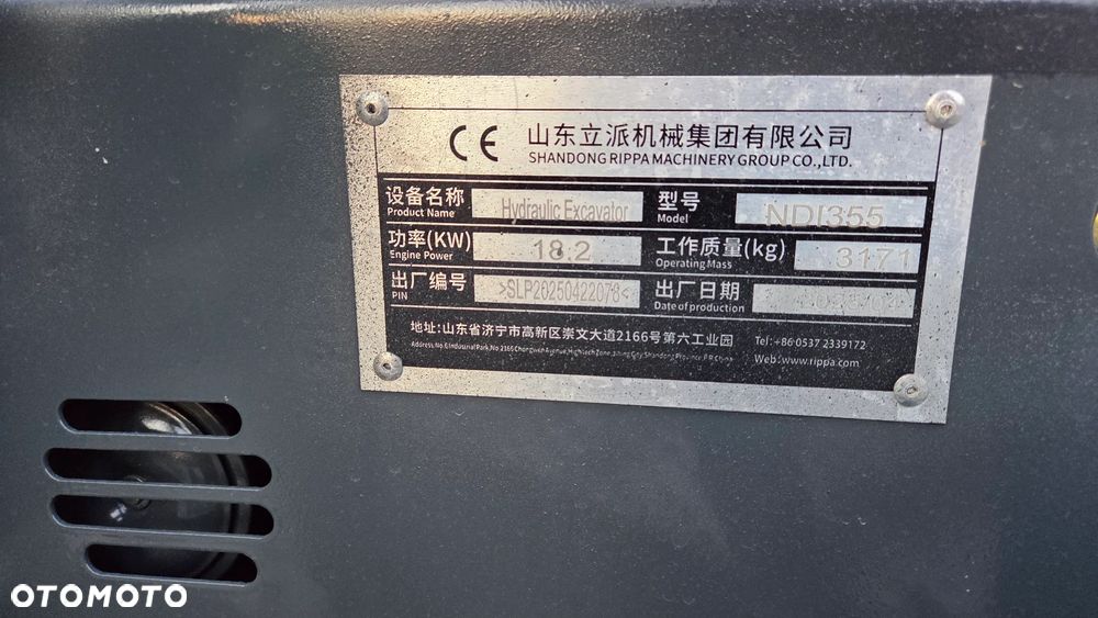 Yanmar RIPPA R32 - 6