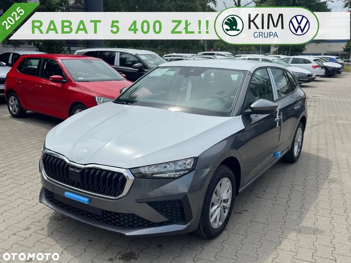 Skoda Scala - 1