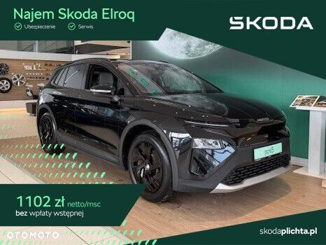 Skoda Elroq 50 55kWh - 1