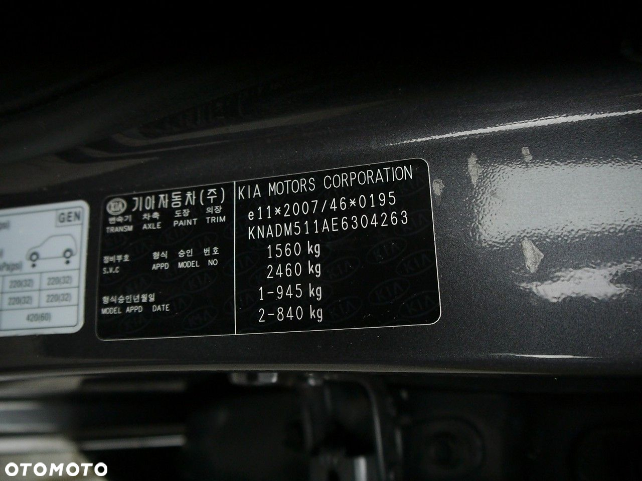 Kia Rio - 34