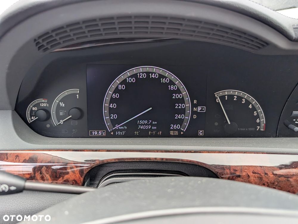 Mercedes-Benz Klasa S 500 7G-TRONIC - 23