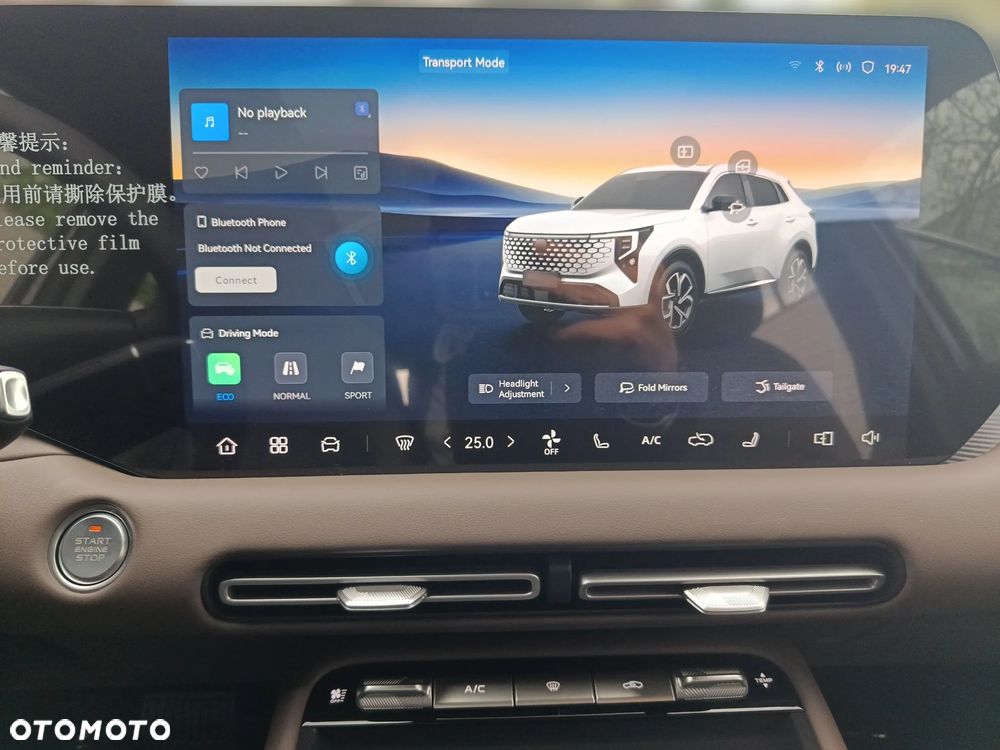 Changan CS55 Plus - 18