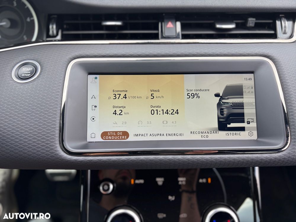 Land Rover Range Rover Evoque - 33