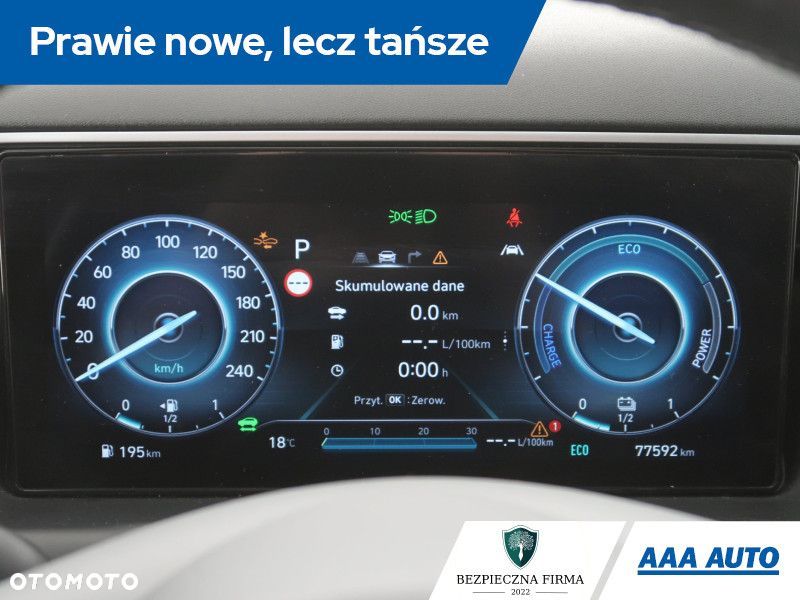 Hyundai Tucson - 13
