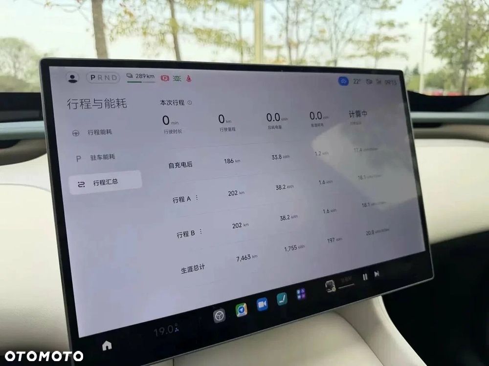 Xiaomi YU7 - 17