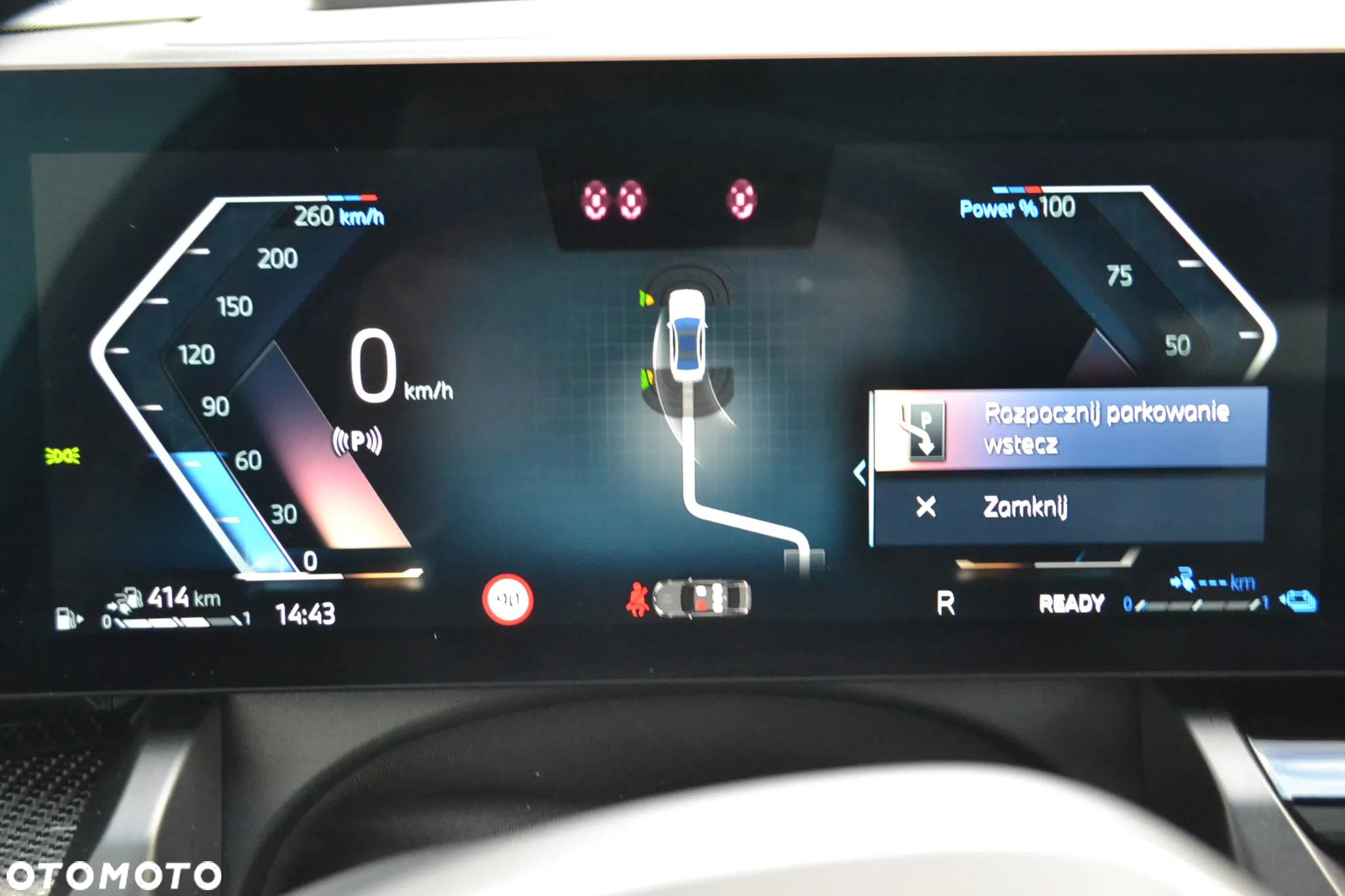 BMW Seria 5 530e - 16