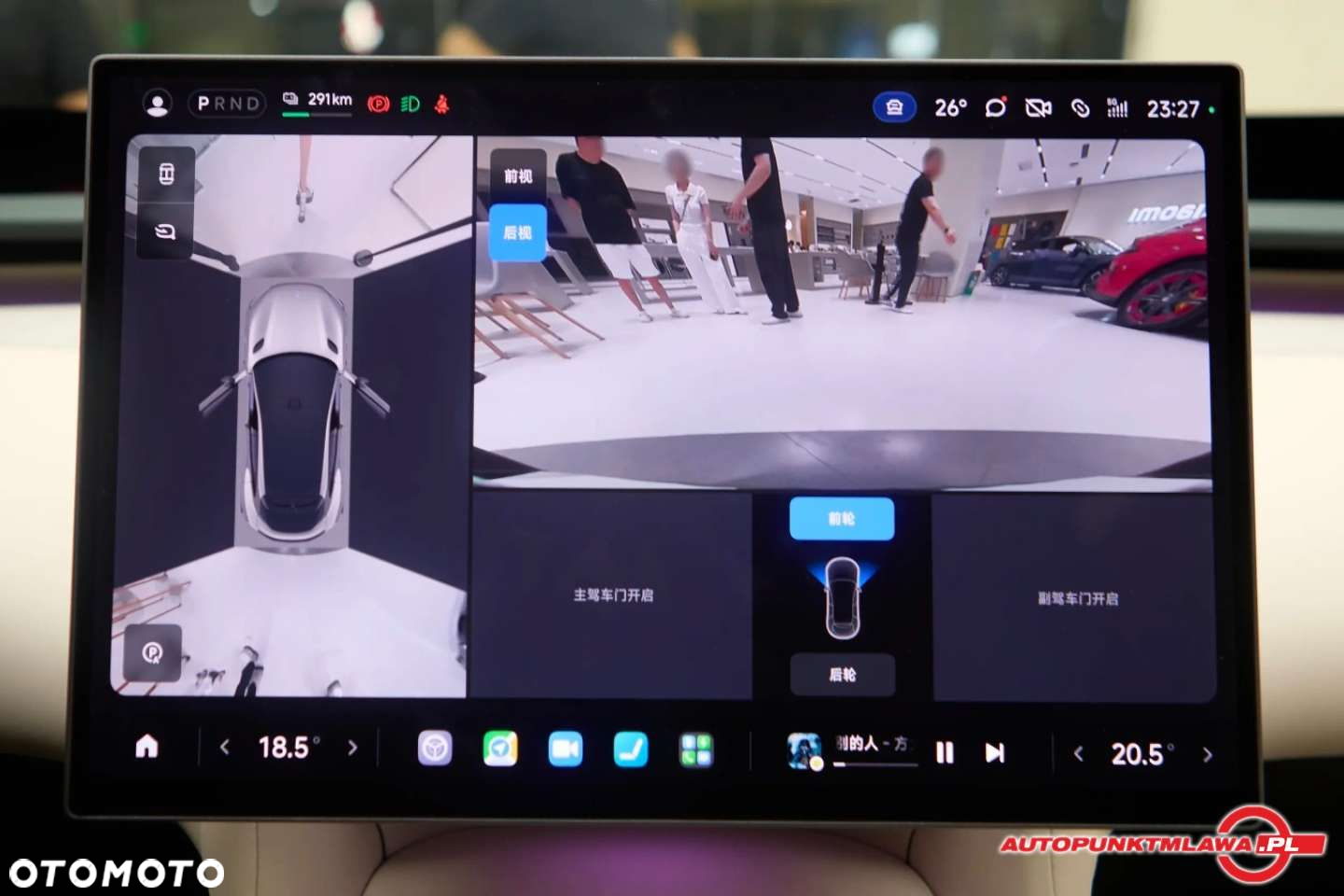 Xiaomi YU7 - 8