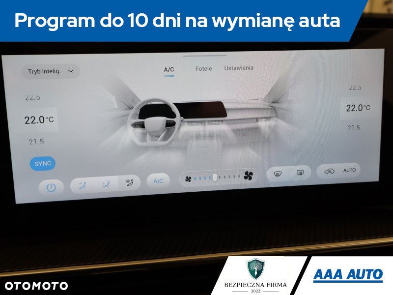 Chery Tiggo 7 - 20