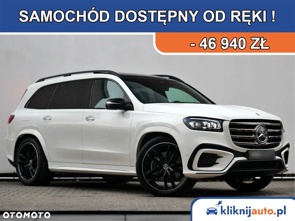 Mercedes-Benz GLS - 1