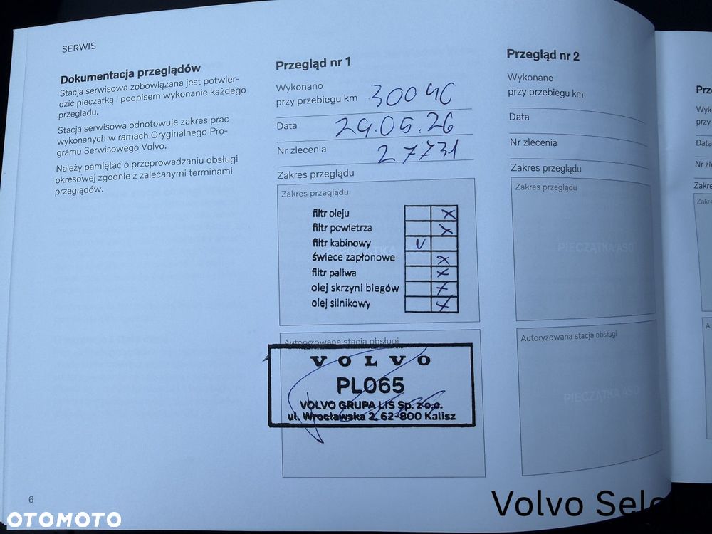 Volvo EX30 - 31