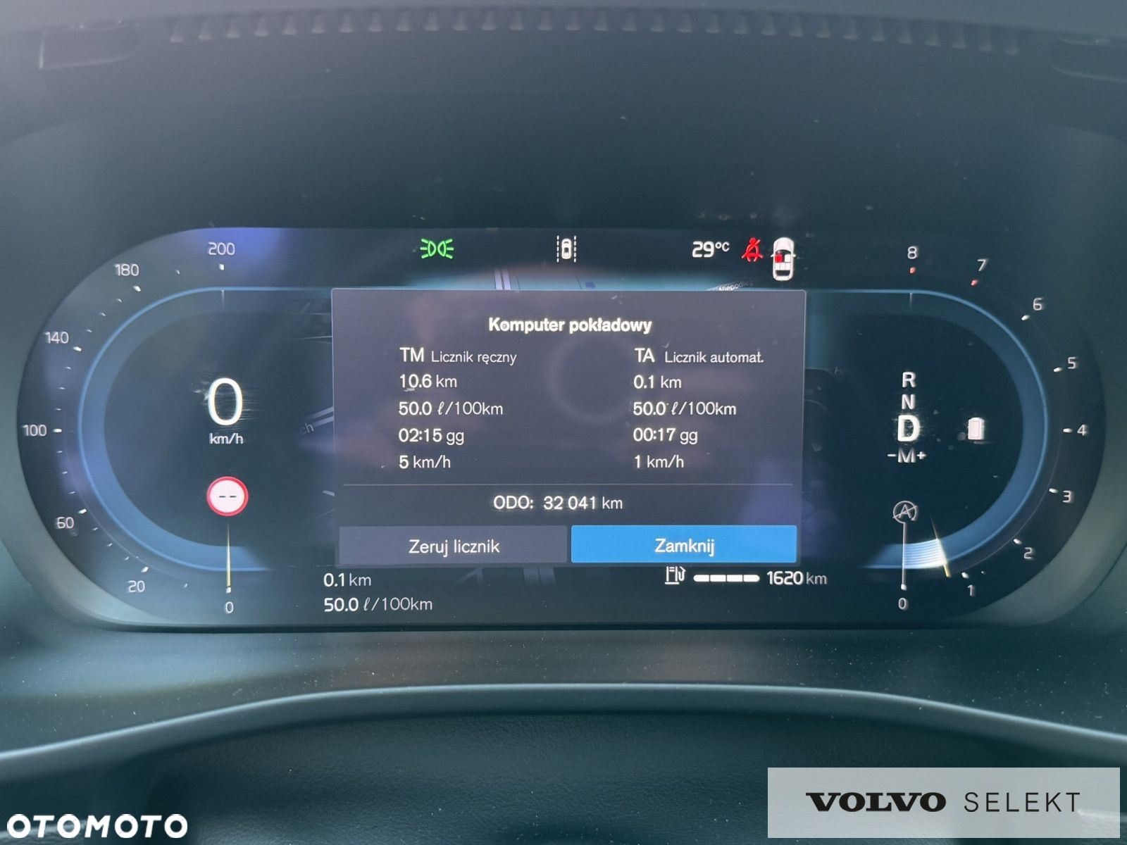 Volvo XC 40 B4 Core - 17