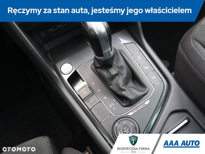 Volkswagen Tiguan - 17