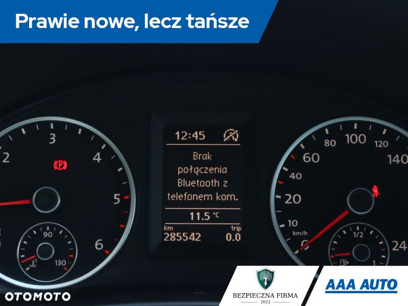 Volkswagen Tiguan - 12