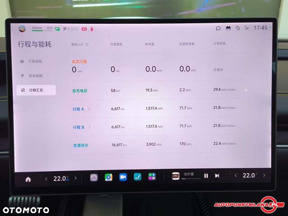 Xiaomi SU7 - 28
