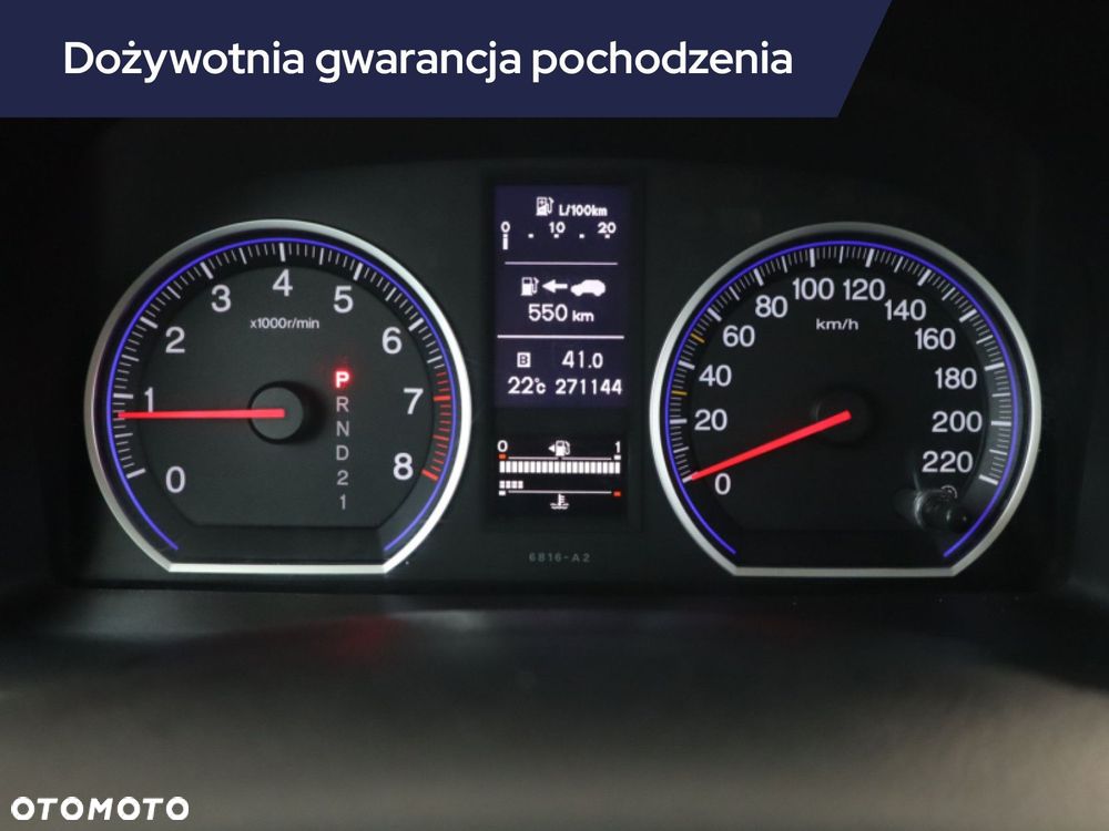 Honda CR-V - 13