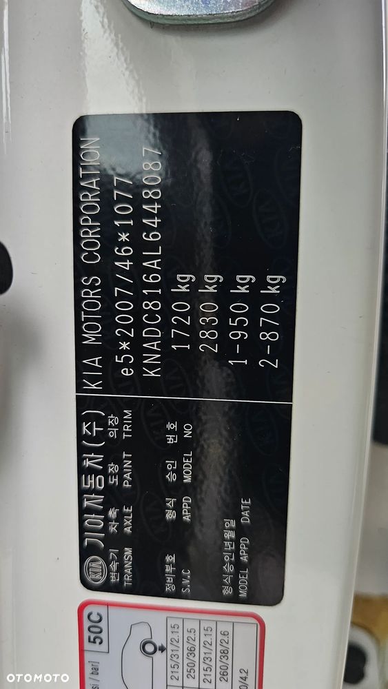 Kia Stonic 1.6 CRDi SCR XL - 25