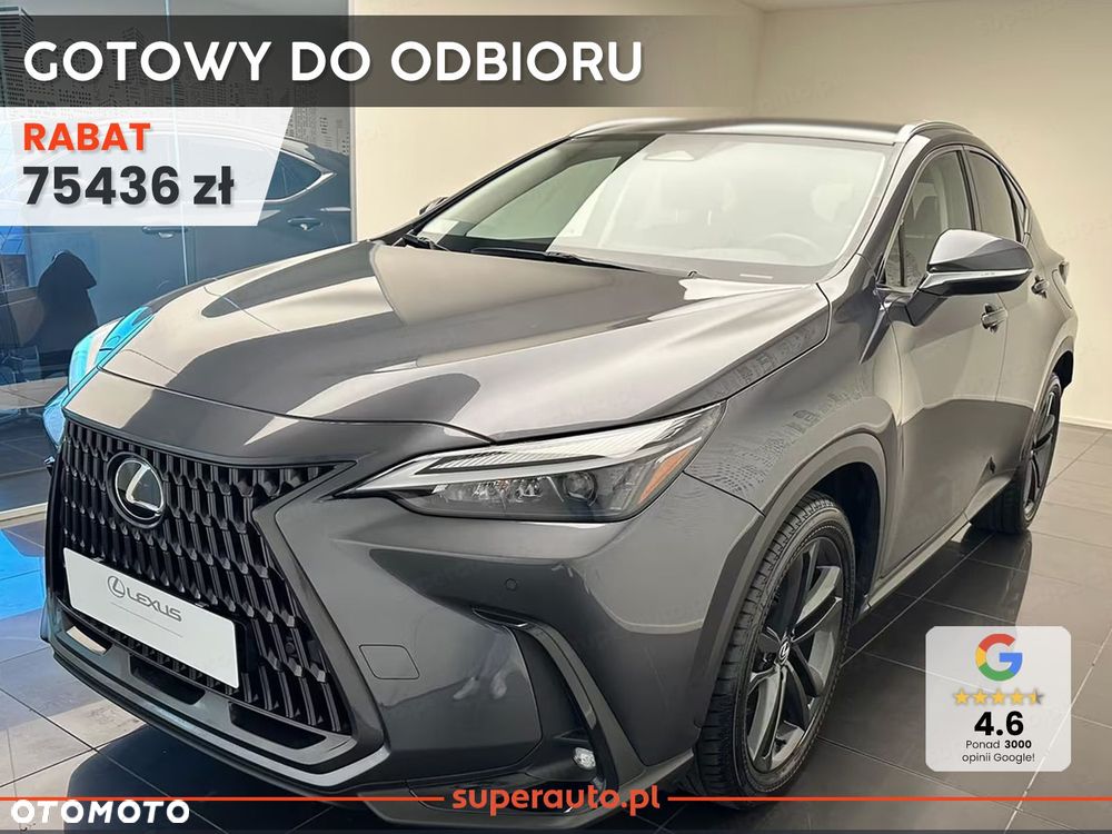 Lexus NX - 2