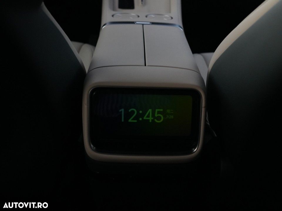 Xiaomi YU7 - 33