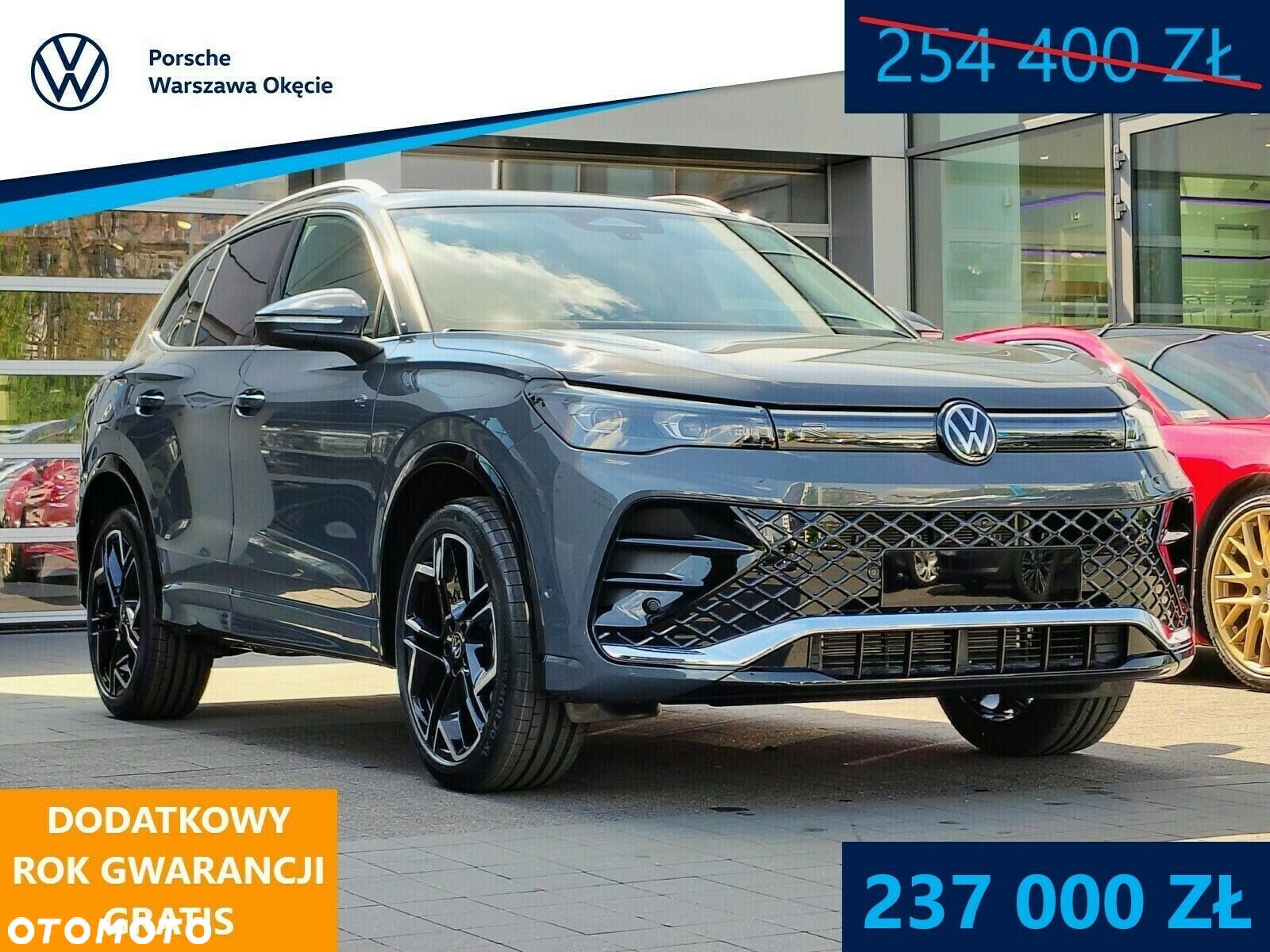 Volkswagen Tiguan - 1