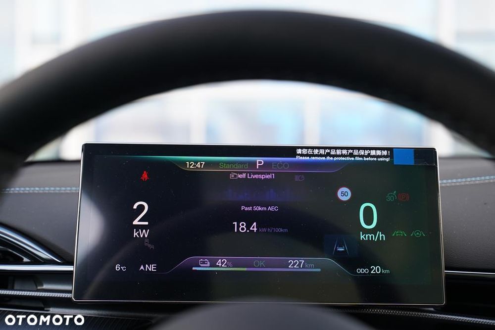 BYD Seal 82.5kWh Design - 17