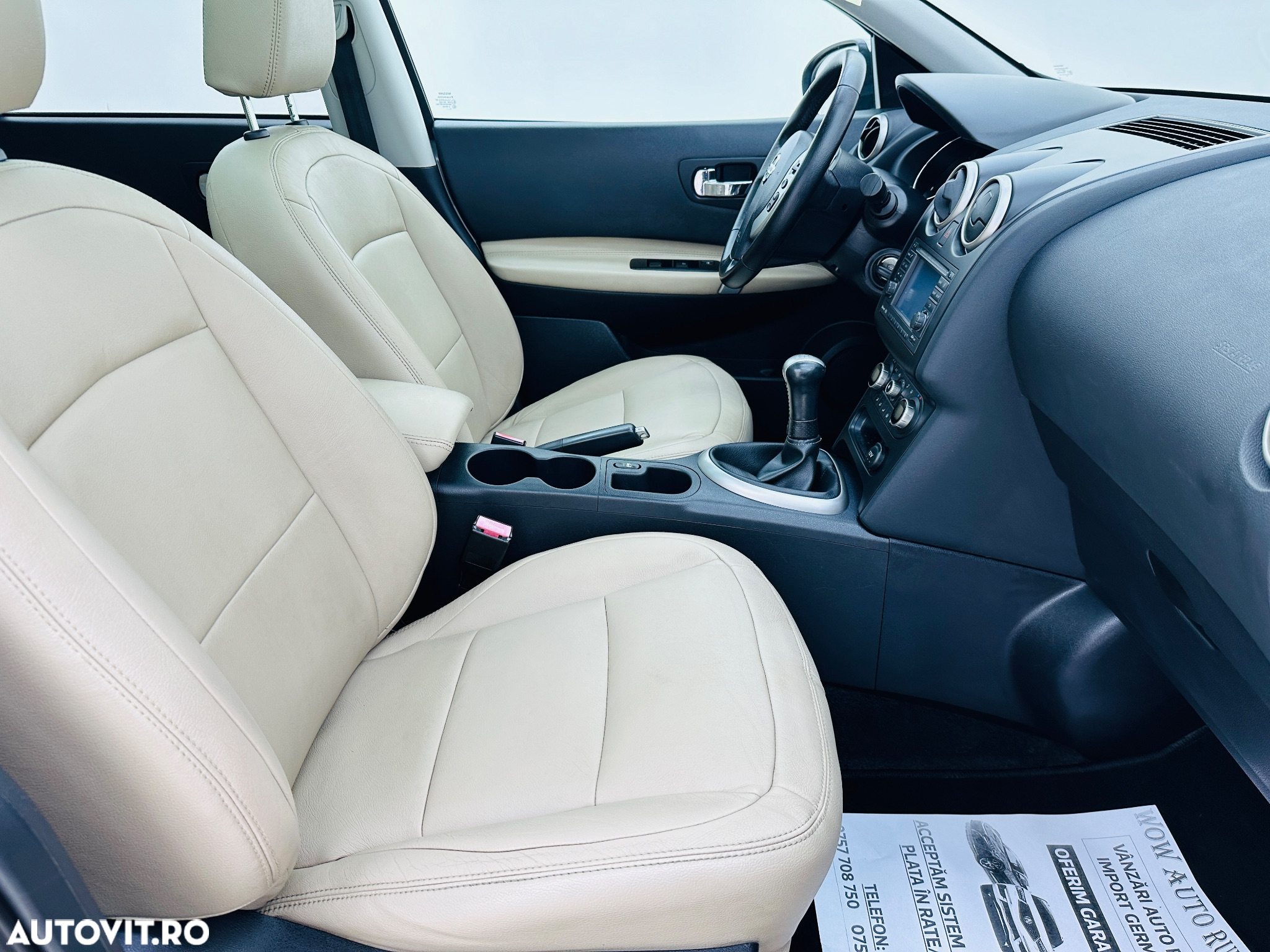 Nissan Qashqai - 17