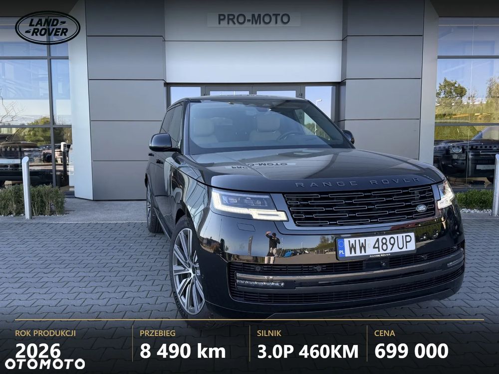 Land Rover Range Rover