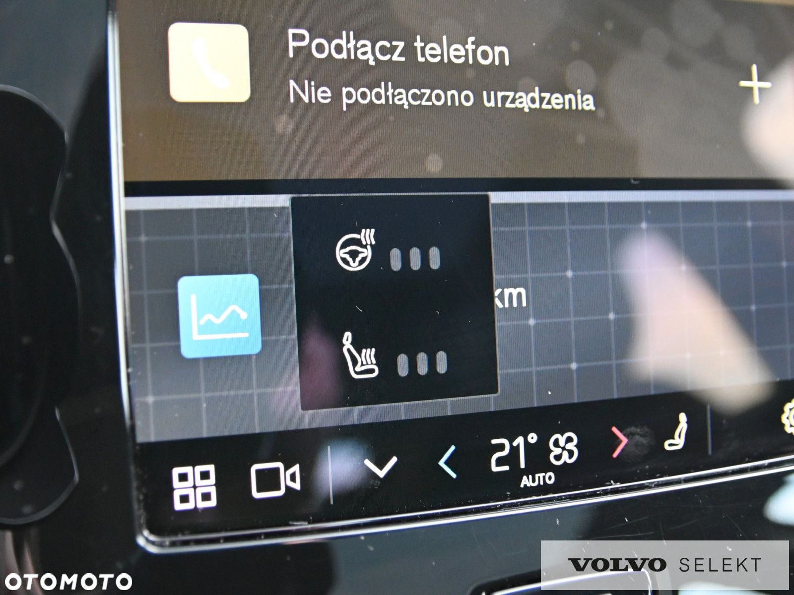 Volvo C40 - 31
