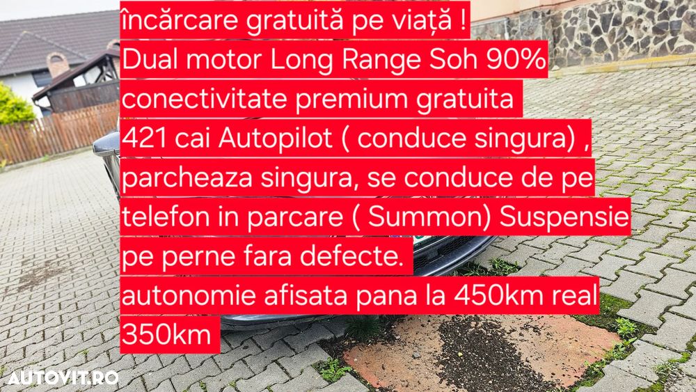 Tesla Model S Performance - 2